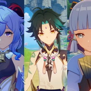 『原神』その原石、今使って本当に大丈夫？ 「甘雨」や「魈」「神里綾華」など、今後の実装に期待の高まる7キャラを紹介【特集】