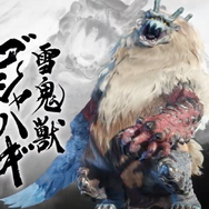 スイッチ『モンハンライズ』体験版が1月8日に配信開始！ 迫力満点の最新PVもお披露目