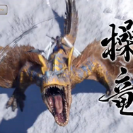 スイッチ『モンハンライズ』体験版が1月8日に配信開始！ 迫力満点の最新PVもお披露目