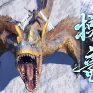 『モンハンライズ』タマミツネやフルフルが再登場！ 新アクション「操竜」も発表された第3弾PVの注目ポイント紹介―あの装備はジンオウガ？