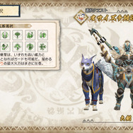 『モンハンライズ』発売前に「タマミツネ」とガチバトル！ 通信プレイにも対応、新要素「操竜」も味わえるなど、体験版の詳細を総チェック─嬉しい特典も見逃すな