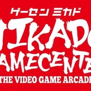 緊急事態宣言を受けゲーセン「ミカド」1月8日より20時までの時短営業へ―近日中の再クラウドファンディングも予告