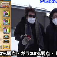 ゴリ押しが通らない強敵「ゲリュオン」を安定攻略!4つのポイントを押さえて、黄色最強の“こころ”をかき集めろ【ドラクエウォーク 秋田局】