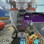 『Apex Legends』で2021年初のコレクションイベントが開催！今回の限定モードは通常マッチに？拳限定の新エリアも登場