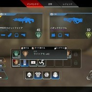 『Apex Legends』で2021年初のコレクションイベントが開催！今回の限定モードは通常マッチに？拳限定の新エリアも登場