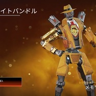 『Apex Legends』で2021年初のコレクションイベントが開催！今回の限定モードは通常マッチに？拳限定の新エリアも登場