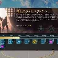 『Apex Legends』で2021年初のコレクションイベントが開催！今回の限定モードは通常マッチに？拳限定の新エリアも登場