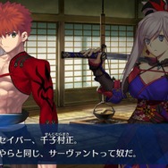 『FGO』待望の「千子村正」、ユーザーはガチで狙ったのか？ アンケ結果を発表─「ずっと待ってたんだから!!!」「かなり予算を吸われた」など生の声も