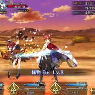 『FGO』待望の「千子村正」、ユーザーはガチで狙ったのか？ アンケ結果を発表─「ずっと待ってたんだから!!!」「かなり予算を吸われた」など生の声も