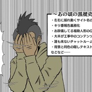 【吉田輝和の絵日記】最新作が発表された『風雨来記』ってどんなシリーズ？今更ながら初代をプレイ！