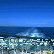 【吉田輝和の絵日記】最新作が発表された『風雨来記』ってどんなシリーズ？今更ながら初代をプレイ！