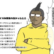 【吉田輝和の絵日記】新要素「翔蟲」＆「操竜」の面白さ、オトモガルクの可愛さがわかった『モンハンライズ』体験版