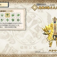 【吉田輝和の絵日記】新要素「翔蟲」＆「操竜」の面白さ、オトモガルクの可愛さがわかった『モンハンライズ』体験版