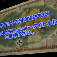 【LEVEL 5 VISION 】衝撃の発表連発!発表会の模様を徹底レポート(前編)