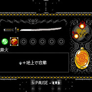 8bitサイバー忍者ACT『Cyber Shadow』国内PS4/PS5/スイッチ版が発売決定！ 販売はインティ・クリエイツが担当