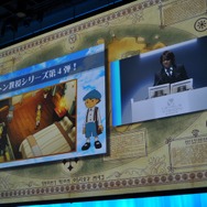 【LEVEL 5 VISION 】衝撃の発表連発!発表会の模様を徹底レポート(前編)