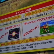 【LEVEL 5 VISION 】衝撃の発表連発!発表会の模様を徹底レポート(前編)