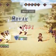 『オクトパストラベラー大陸の覇者』新トラベラー「ライオネル」＆「エフレン」が1月14日のアップデートに登場！その実力に迫る