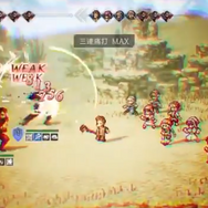 『オクトパストラベラー大陸の覇者』新トラベラー「ライオネル」＆「エフレン」が1月14日のアップデートに登場！その実力に迫る