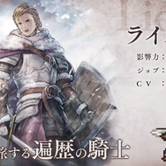 『オクトパストラベラー大陸の覇者』新トラベラー「ライオネル」＆「エフレン」が1月14日のアップデートに登場！その実力に迫る