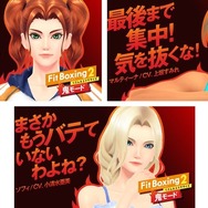 『Fit Boxing 2』全世界累計50万本、シリーズ累計150万本を突破！記念のトレーニング映像期間限定公開も