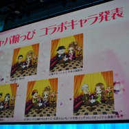 【LEVEL 5 VISION 】衝撃の発表連発!発表会の模様を徹底レポート(後編)