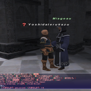 【吉田輝和の絵日記】ソロでも安心だと…2021年に今更満喫する『FF11』ヴァナ・ディール探訪！その1