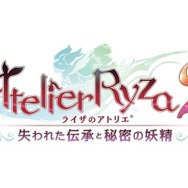 『ライザのアトリエ2』DLC第1弾「レシピ拡張パック」&「追加マップ」配信―第2弾以降の「水着衣装」なども要チェック!