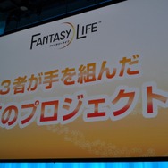 【LEVEL 5 VISION 】衝撃の発表連発!発表会の模様を徹底レポート(後編)