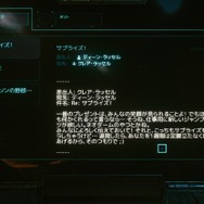 『サイバーパンク2077』むちむちボディなメカニック「クレア」の二の腕とふとももが、私の心を掴んで離さない