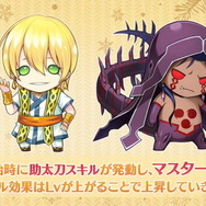 『FGO』新サーヴァント「★5 平景清（アヴェンジャー）」、「★4 鬼一法眼（アサシン）」実装決定！ イベント「いざ鎌倉にさよならを」1月20日開催