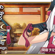 『FGO』「★5 平景清」を本気で狙う？ それとも、正月ガチャで力尽きた？─新サーヴァントの実装に向け、あなたの意見を大募集！【アンケート】