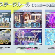 『アイドルマスター スターリットシーズン』新曲「SESSION!」のMV初公開！ ライブパートやコラボ歌唱等のシステムも明らかに