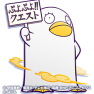 『ぷよクエ』×「銀魂」コラボ開催中！銀さん、新八、神楽が暴れ回る豪華ストーリーは“過去最大級”！限定コラボキャラも多数登場