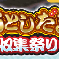 『ぷよクエ』×「銀魂」コラボ開催中！銀さん、新八、神楽が暴れ回る豪華ストーリーは“過去最大級”！限定コラボキャラも多数登場