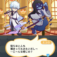 『ぷよクエ』×「銀魂」コラボ開催中！銀さん、新八、神楽が暴れ回る豪華ストーリーは“過去最大級”！限定コラボキャラも多数登場