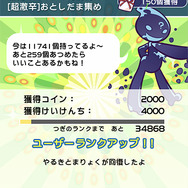 『ぷよクエ』×「銀魂」コラボ開催中！銀さん、新八、神楽が暴れ回る豪華ストーリーは“過去最大級”！限定コラボキャラも多数登場