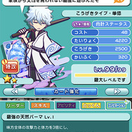 『ぷよクエ』×「銀魂」コラボ開催中！銀さん、新八、神楽が暴れ回る豪華ストーリーは“過去最大級”！限定コラボキャラも多数登場