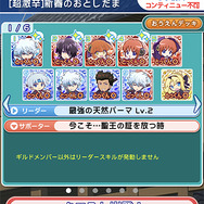 『ぷよクエ』×「銀魂」コラボ開催中！銀さん、新八、神楽が暴れ回る豪華ストーリーは“過去最大級”！限定コラボキャラも多数登場