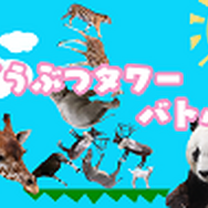 日本初の女性プロ・チョコブランカさん出演！ e-Sports体験セミナー「はじめてのeスポーツ！やさしく始めるゲーム体験」2月7日開催