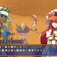 エクシズ・フォルス