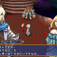 エクシズ・フォルス