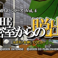 @SIMPLEシリーズ Vol.4 THE 密室からの脱出