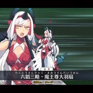 『FGO』次の配布サーヴァント「鬼一法眼」を見逃すな！ 新人マスターの“戦力の穴”を埋めやすいポジションや、宝具の性能に注目─「平景清」も要チェック