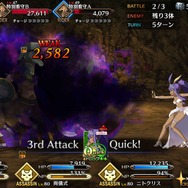 『FGO』次の配布サーヴァント「鬼一法眼」を見逃すな！ 新人マスターの“戦力の穴”を埋めやすいポジションや、宝具の性能に注目─「平景清」も要チェック