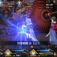 『FGO』次の配布サーヴァント「鬼一法眼」を見逃すな！ 新人マスターの“戦力の穴”を埋めやすいポジションや、宝具の性能に注目─「平景清」も要チェック