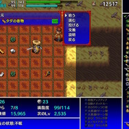 『風来のシレン5 plus』のRTAが底抜けに面白い！すぐ鉄火場になる抜群のテンポ、平日夜の“ちょい潜り”でも満足できる極限状態を体験しないか