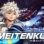 『KOF XV』眠りながら戦う「明天君」キャラクタートレイラー公開！