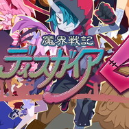 『魔界戦記ディスガイア6』体験版配信―史上最凶シミュレーションRPG最新作を先行プレイでやりこもう!【UPDATE】