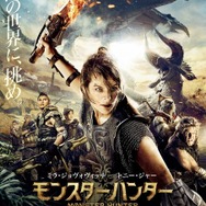 映画「モンスターハンター」ついに“アイルー”もお披露目！解禁された新ポスタービジュアルにはアルテミス＆調査団が集結